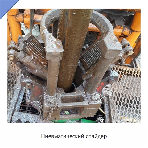 Пневматический спайдер