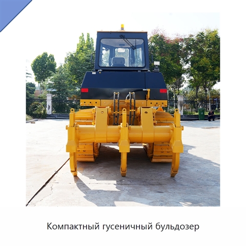 Компактный гусеничный бульдозер