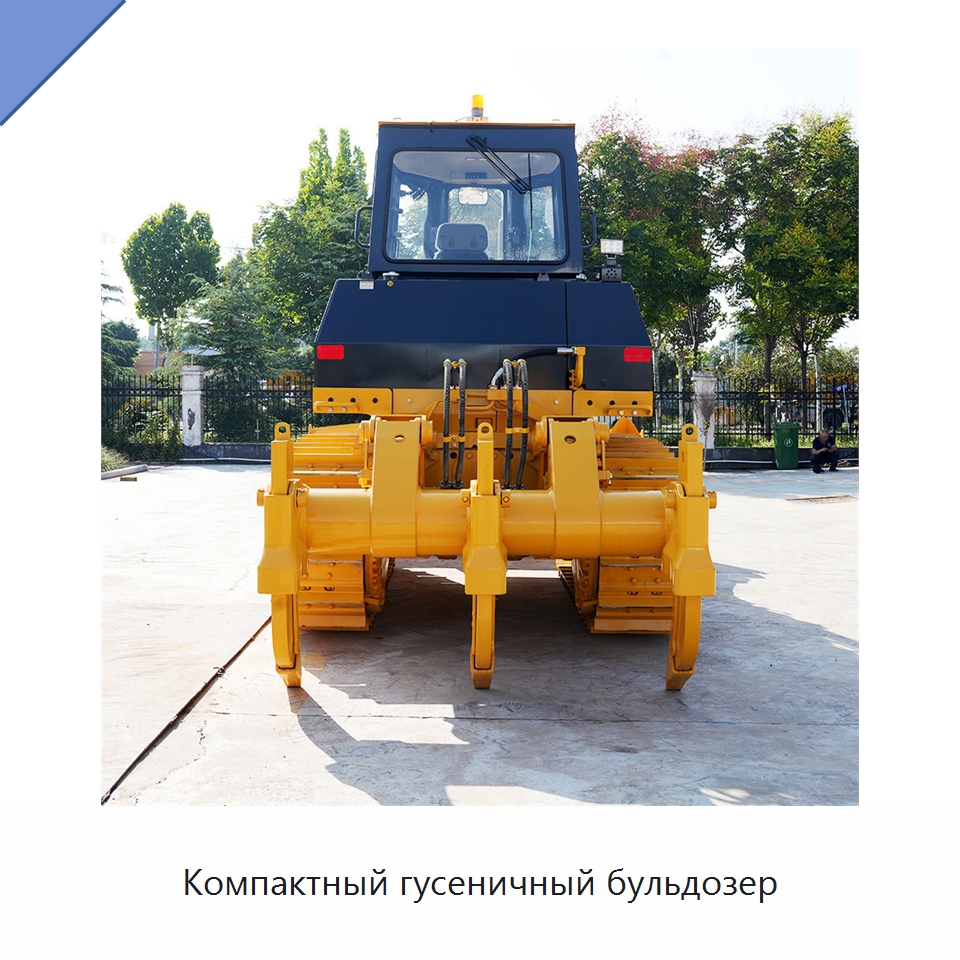 Компактный гусеничный бульдозер — Землеройная техника