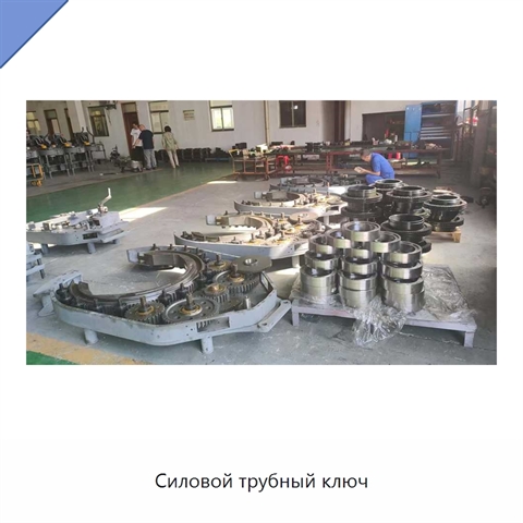 Силовой трубный ключ