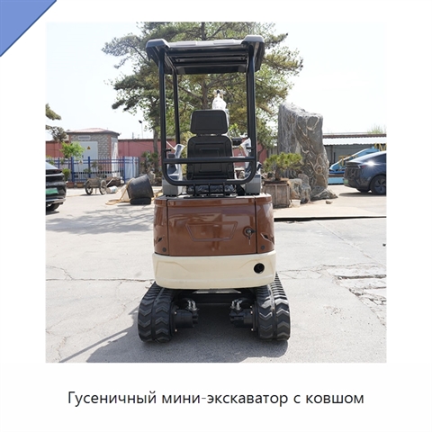 Гусеничный мини-экскаватор с ковшом