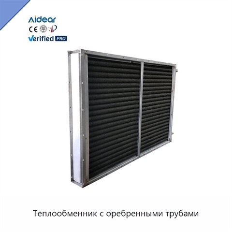 Теплообменник с оребренными трубами