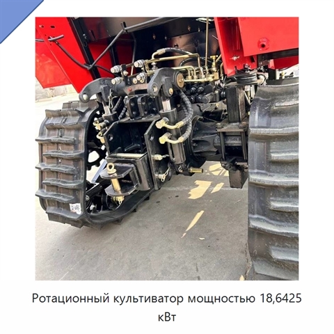 Ротационный культиватор мощностью 18,6425 кВт