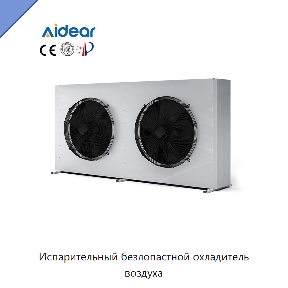 Испарительный безлопастной охладитель воздуха — Кондиционеры