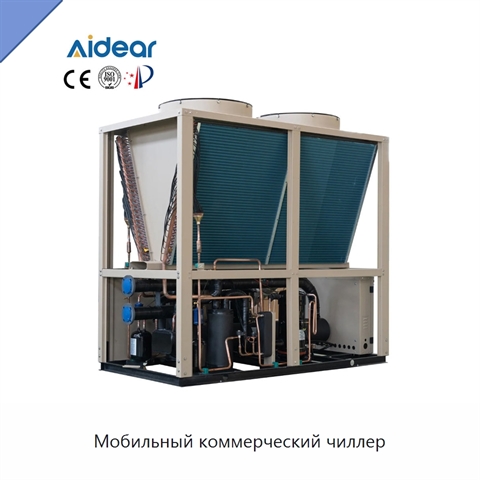 Мобильный коммерческий чиллер