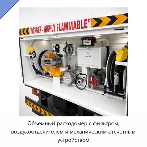Объёмный расходомер с фильтром, воздухоотделителем и механическим отсчётным устройством