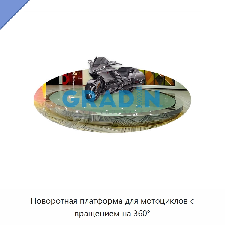 Поворотная платформа для мотоциклов с вращением на 360° — Подъемные столы