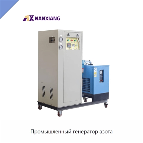 Промышленный генератор азота