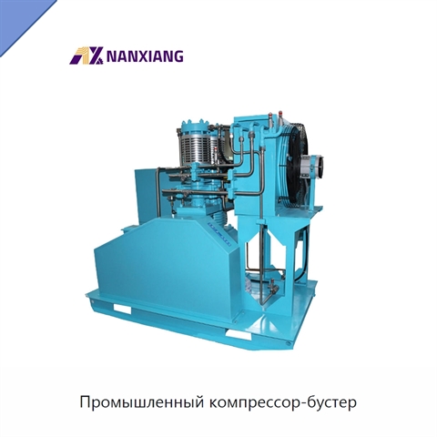 Промышленный компрессор-бустер