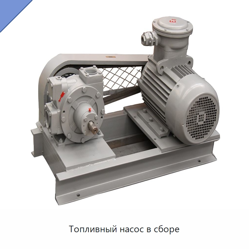Топливный насос в сборе — Насосы