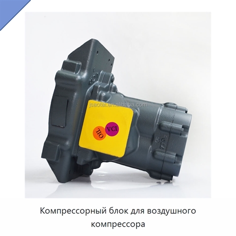 Компрессорный блок для воздушного компрессора