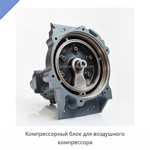 Компрессорный блок для воздушного компрессора