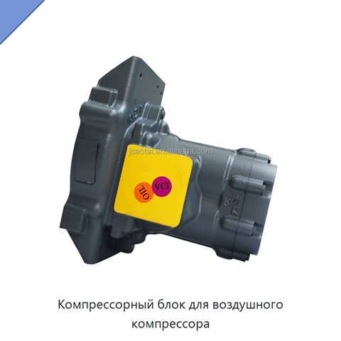 Компрессорный блок для воздушного компрессора