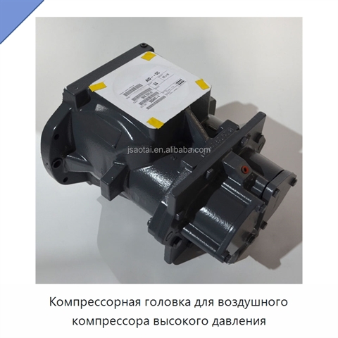 Компрессорная головка для воздушного компрессора высокого давления