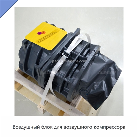 Воздушный блок для воздушного компрессора