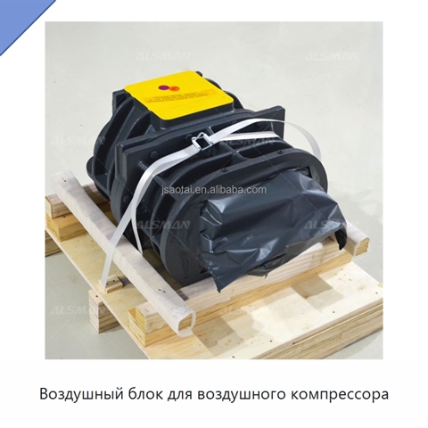 Воздушный блок для воздушного компрессора