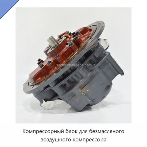 Компрессорный блок для безмасляного воздушного компрессора