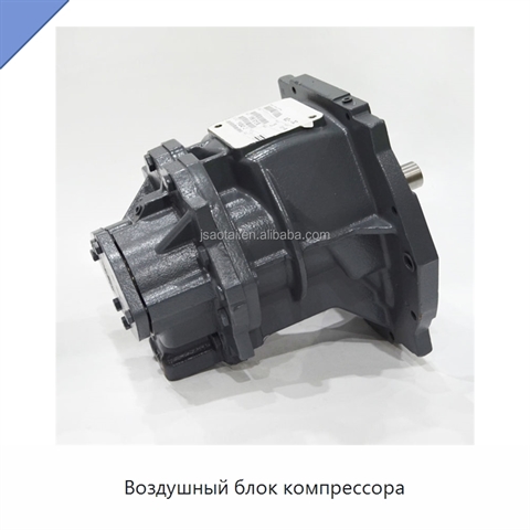 Воздушный блок компрессора