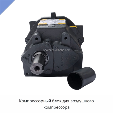 Компрессорный блок для воздушного компрессора