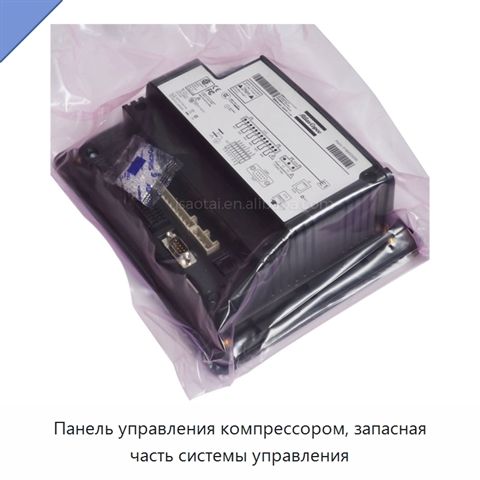 Панель управления компрессором, запасная часть системы управления