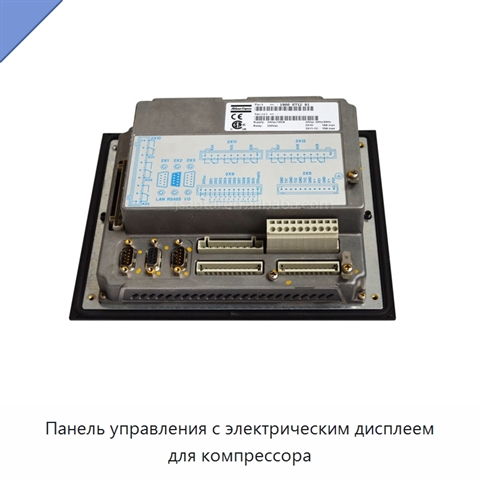 Панель управления с электрическим дисплеем для компрессора