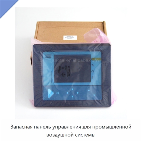 Запасная панель управления для промышленной воздушной системы