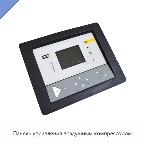 Панель управления воздушным компрессором