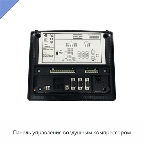 Панель управления воздушным компрессором