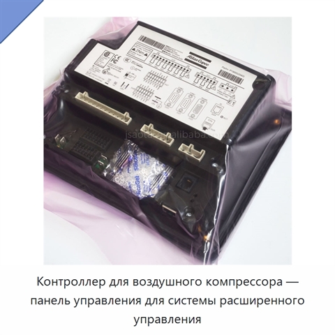 Контроллер для воздушного компрессора — панель управления для системы расширенного управления