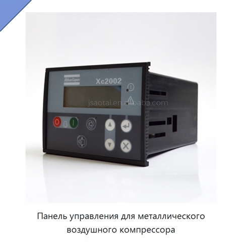 Панель управления для металлического воздушного компрессора