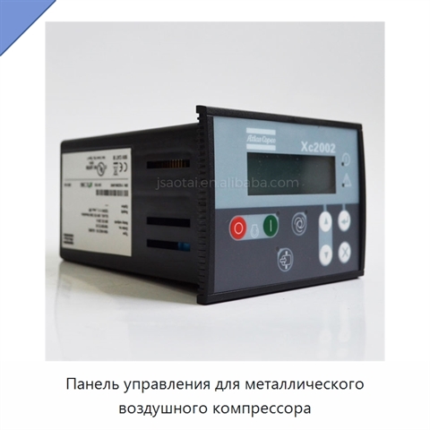 Панель управления для металлического воздушного компрессора
