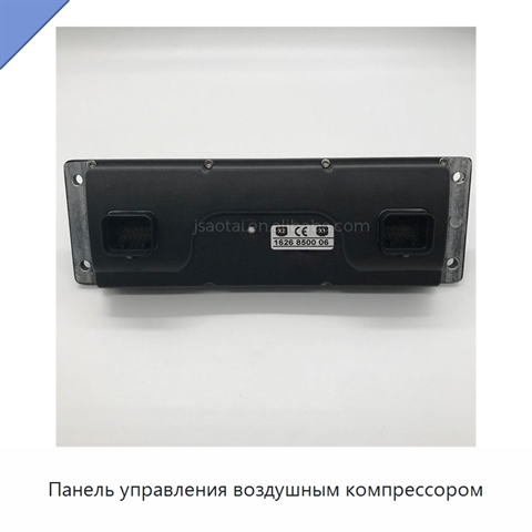 Панель управления воздушным компрессором