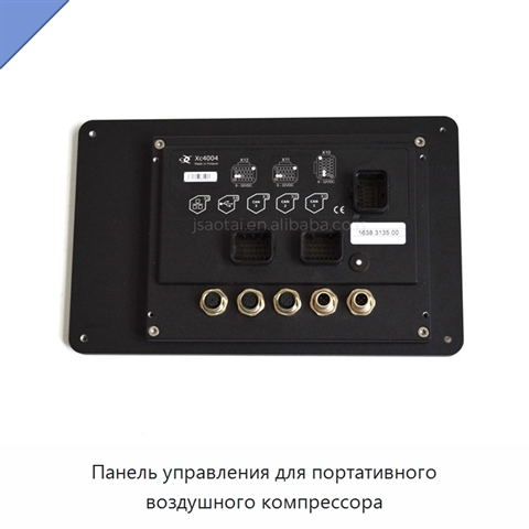 Панель управления для портативного воздушного компрессора