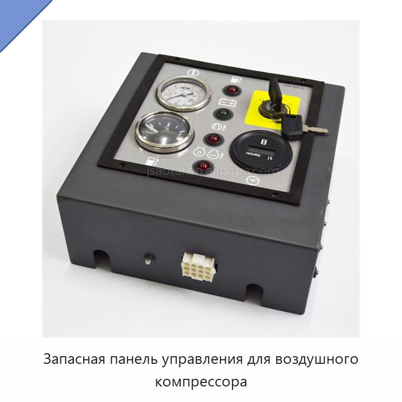 Запасная панель управления для воздушного компрессора — Запчасти для промышленных компрессоров