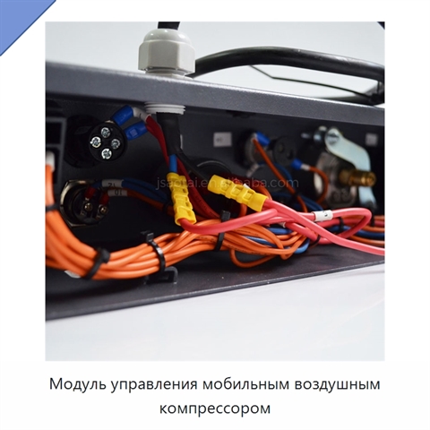 Модуль управления мобильным воздушным компрессором