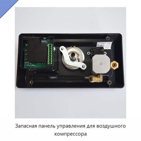 Запасная панель управления для воздушного компрессора