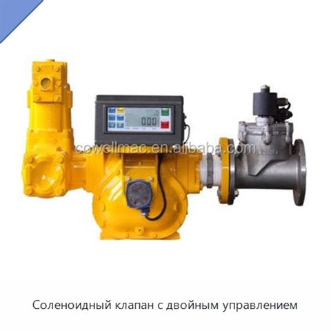 Соленоидный клапан с двойным управлением
