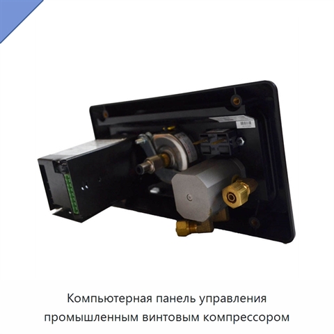 Компьютерная панель управления промышленным винтовым компрессором