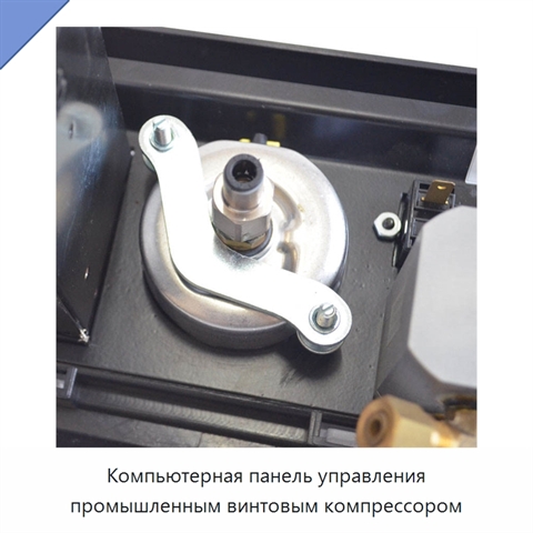 Компьютерная панель управления промышленным винтовым компрессором