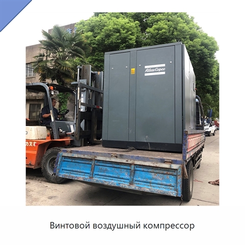 Винтовой воздушный компрессор