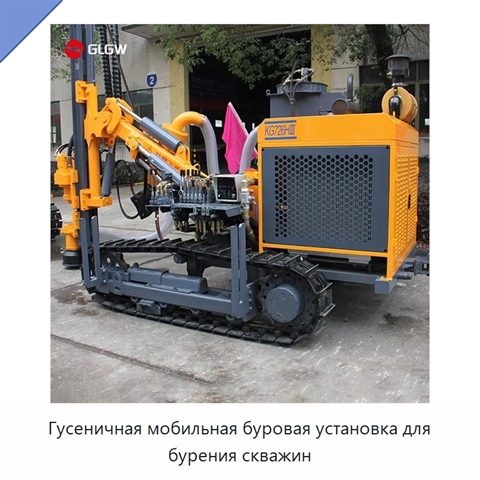 Гусеничная мобильная буровая установка для бурения скважин