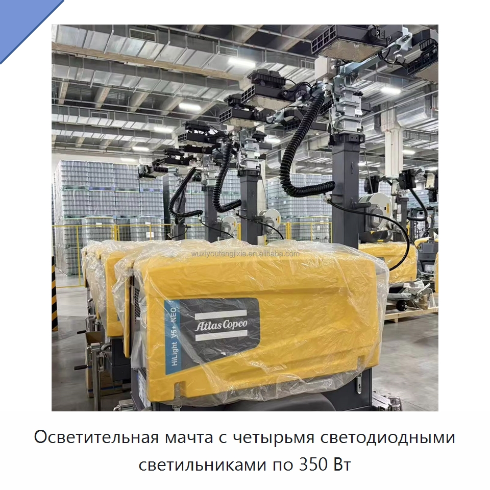 Осветительная мачта с четырьмя светодиодными светильниками по 350 Вт — Осветительные мачты