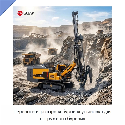 Переносная роторная буровая установка для погружного бурения