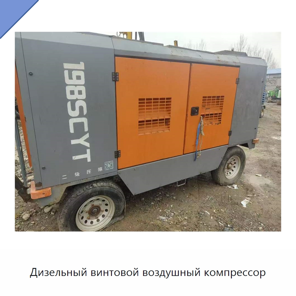 Дизельный винтовой воздушный компрессор — Промышленные компрессоры