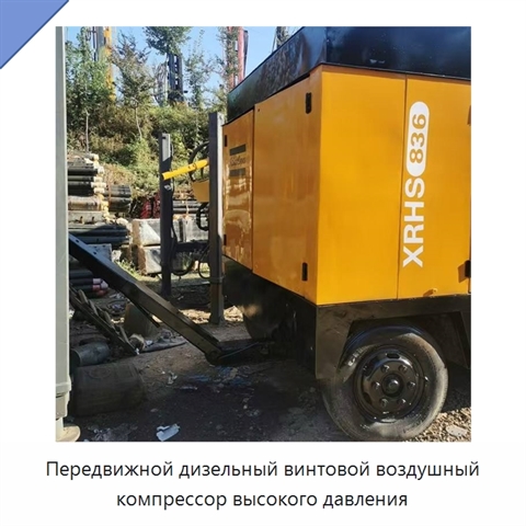 Передвижной дизельный винтовой воздушный компрессор высокого давления