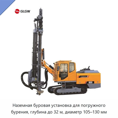 Наземная буровая установка для погружного бурения, глубина до 32 м, диаметр 105–130 мм