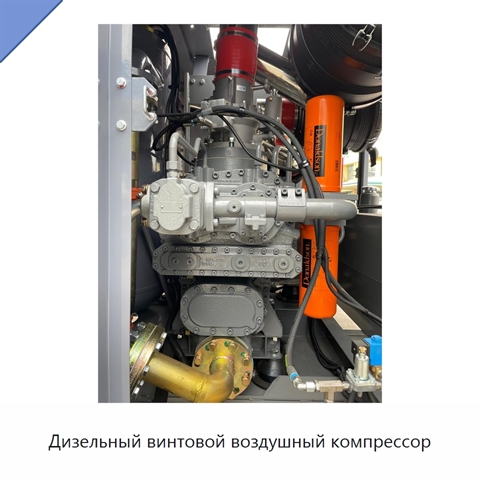 Дизельный винтовой воздушный компрессор