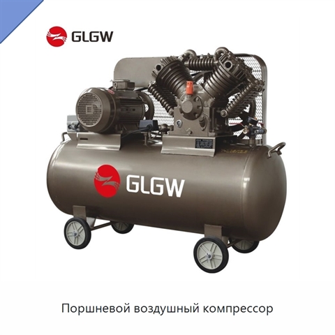 Поршневой воздушный компрессор