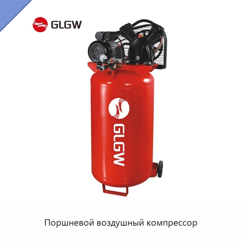 Поршневой воздушный компрессор