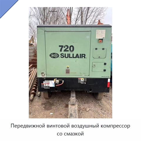 Передвижной винтовой воздушный компрессор со смазкой